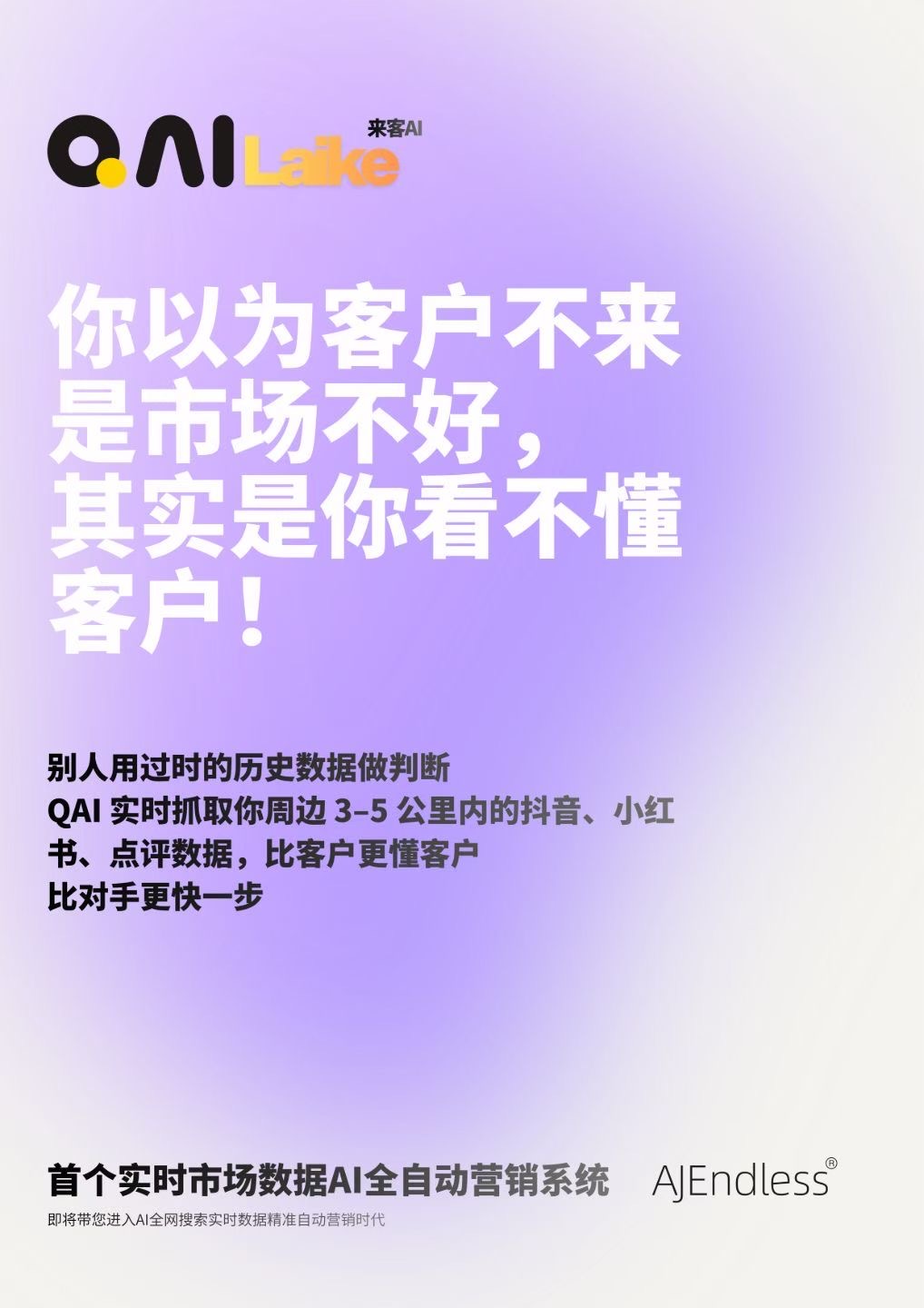 小红书自动运营工具