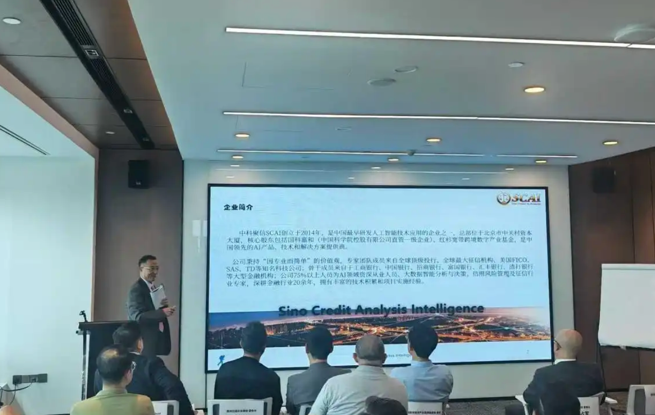中科院与红杉资本投资的中科聚信与 AJEndless 签署战略合作协议